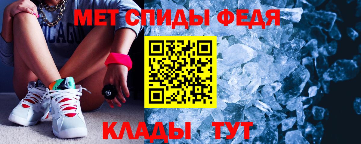 Amphetamine  Вход с VPN  Новочебоксарск  Amphetamine 97% 