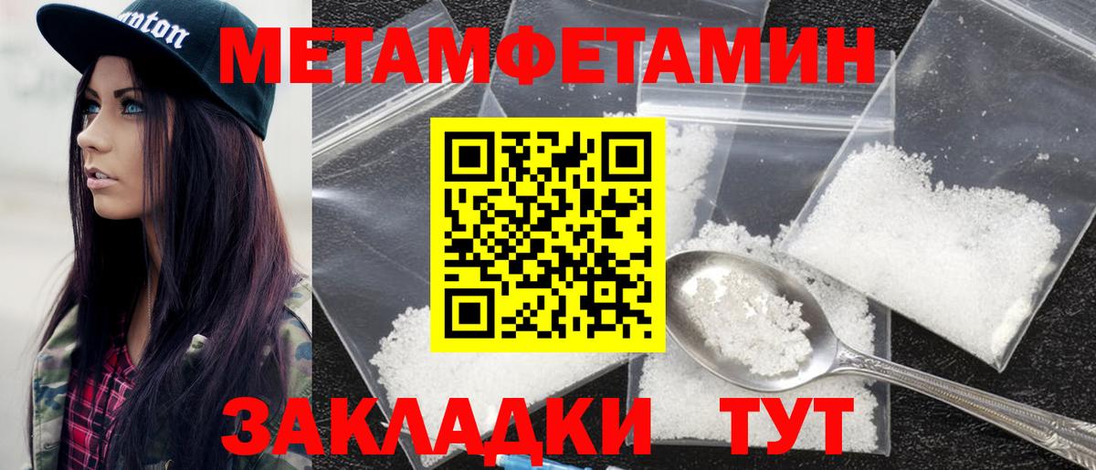 АМФ Розовый Новочебоксарск