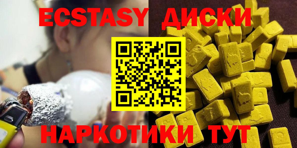 Ecstasy бентли Новочебоксарск