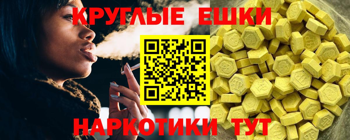 blacksprut сайт  закладки  Новочебоксарск  Вход с VPN  Экстази  Экстази 250 мг 