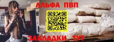 мескалин Туймазы