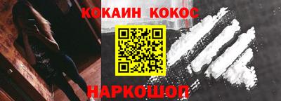 кокаин колумбия Тулун