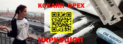 кокаин колумбия Тулун