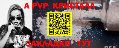 мескалин Туймазы