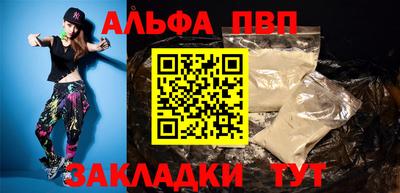 мескалин Туймазы