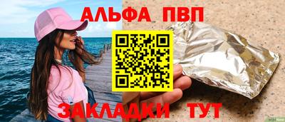 мескалин Туймазы