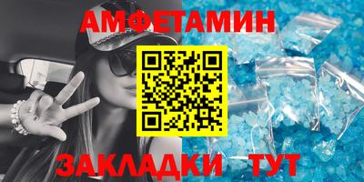 амф Тула