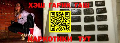 мескалин Туймазы