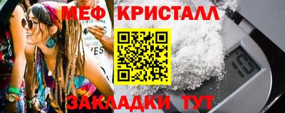 мескалин Туймазы
