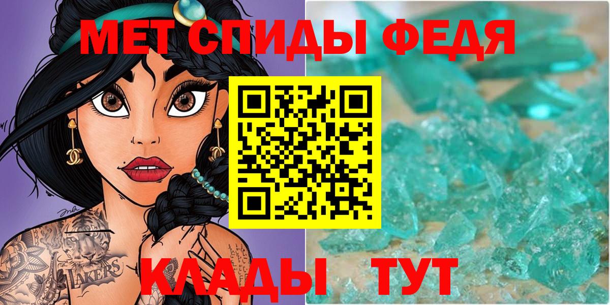 Метамфетамин кристалл  Вход с VPN  Новочебоксарск  Метамфетамин кристалл 