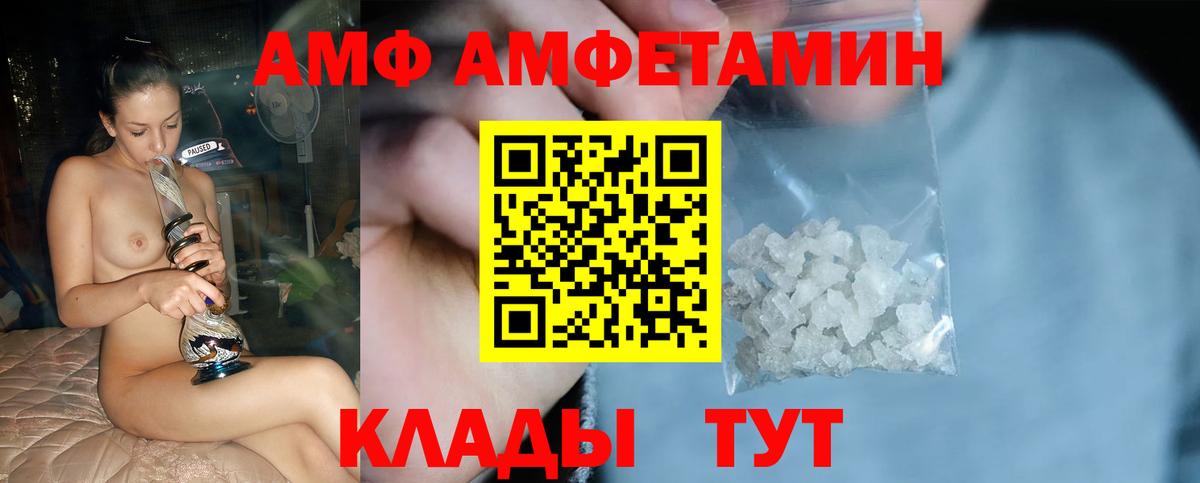 Метамфетамин пудра Новочебоксарск