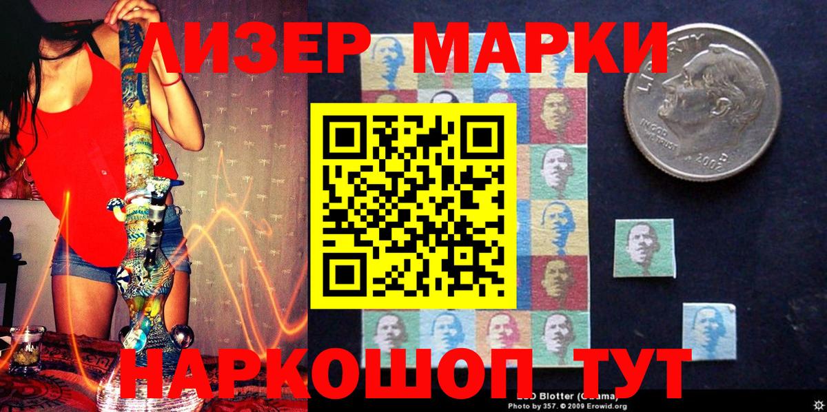 Наркотические марки 1,8мг  Вход с VPN  Марки NBOMe  Новочебоксарск  Наркотические марки 1,8мг 