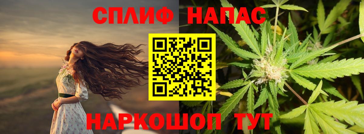 Новочебоксарск  МАРИХУАНА Ganja  Бошки Шишки MAZAR  Марихуана VHQ  Вход с VPN 